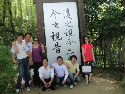 感受文人氣息-浙江蘭亭