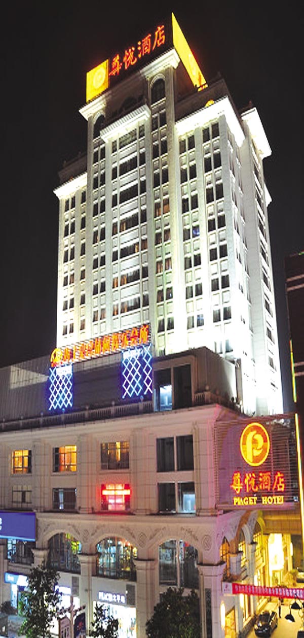 安慶尊悅大酒店智能化