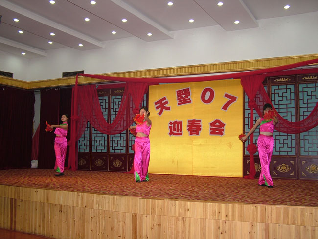 07迎春會(huì)