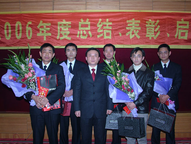 06總結(jié)、表彰、啟動(dòng)大會(huì)