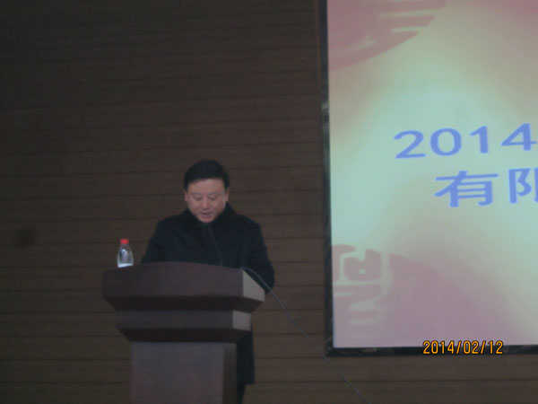 2014　新春迎新大會(huì)朱總發(fā)言